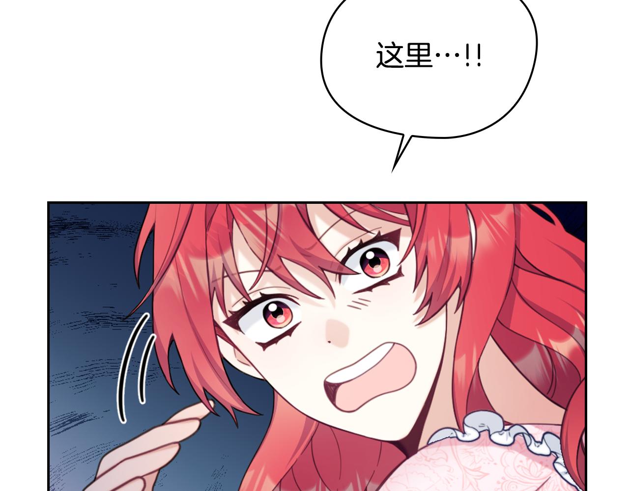 第40话 不单纯的关系55