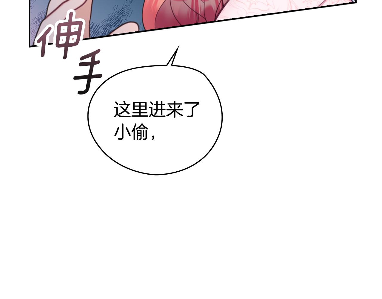 第40话 不单纯的关系56