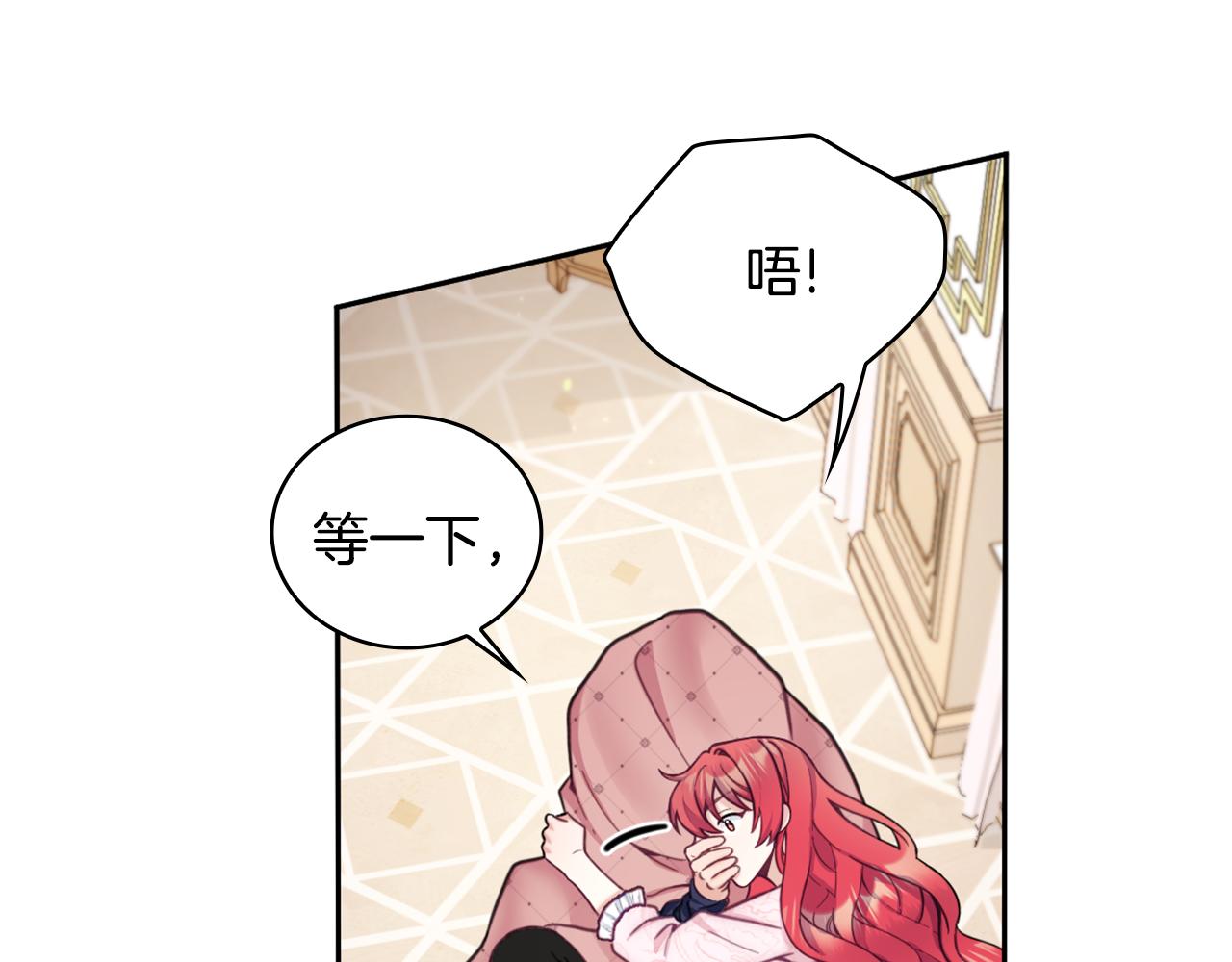 第40话 不单纯的关系57