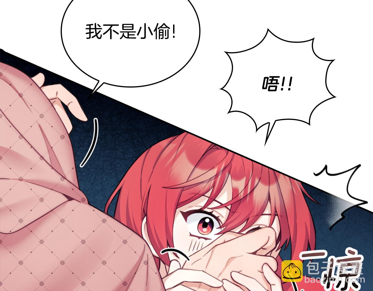 第40话 不单纯的关系59
