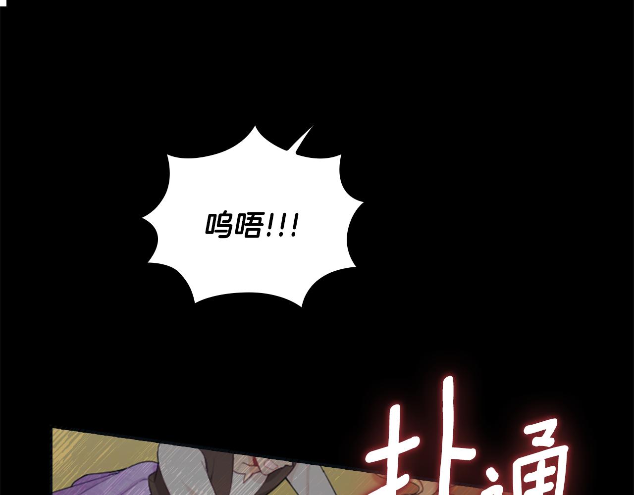 第40话 不单纯的关系61