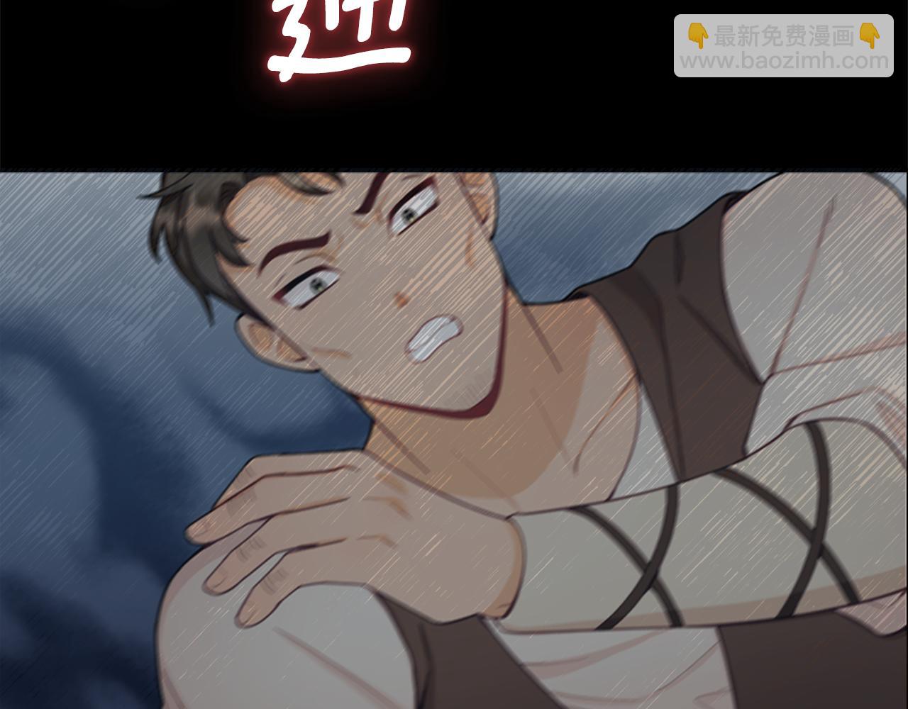 第40话 不单纯的关系63