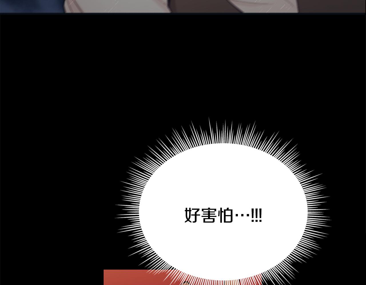第40话 不单纯的关系64