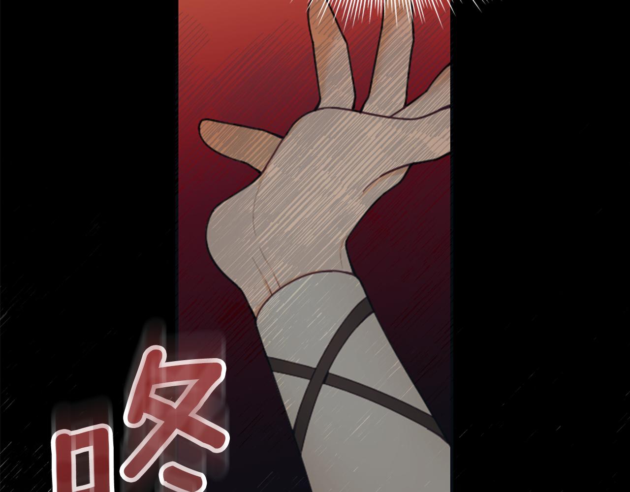 第40话 不单纯的关系65