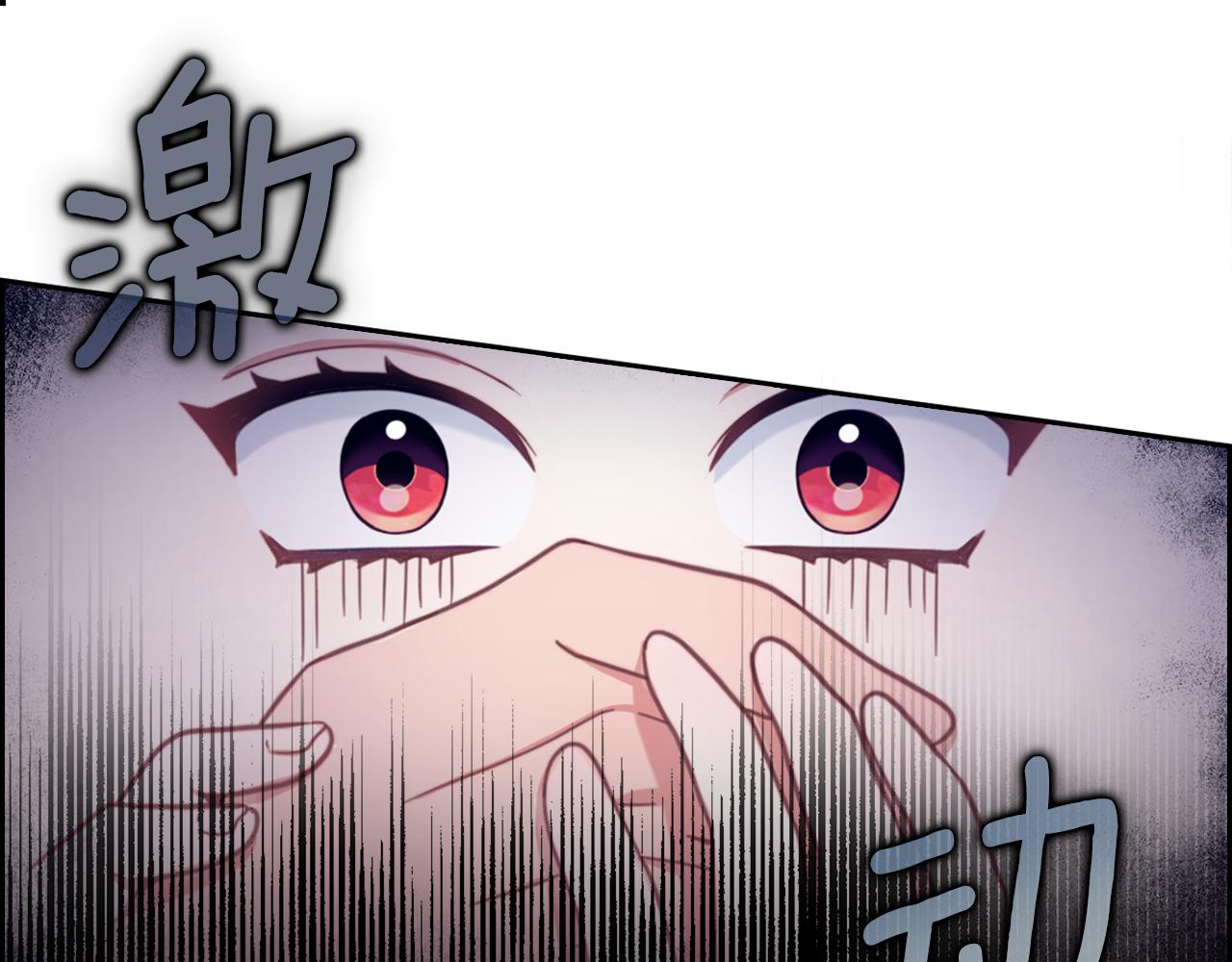第40话 不单纯的关系68
