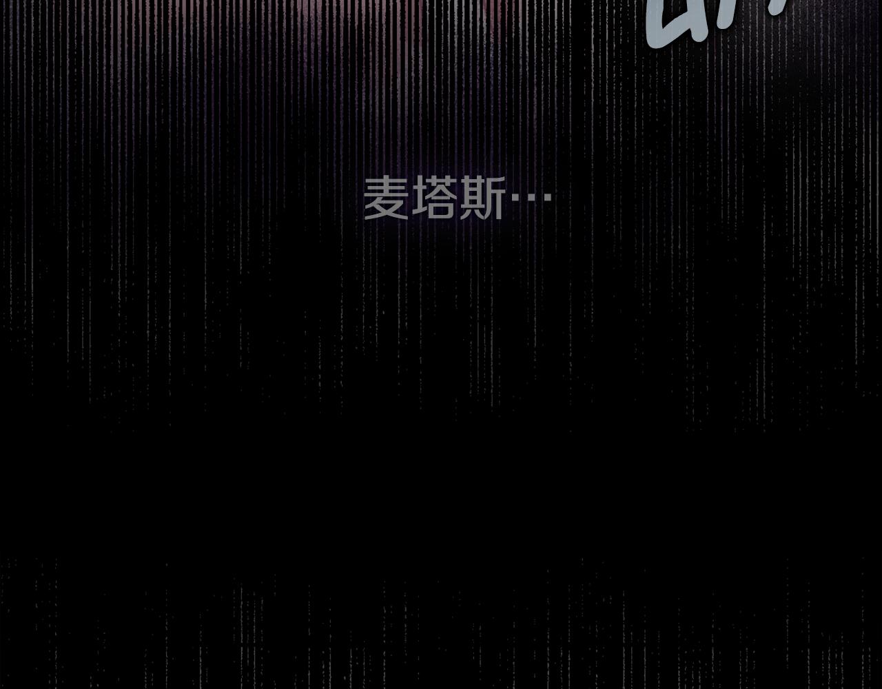 第40话 不单纯的关系69
