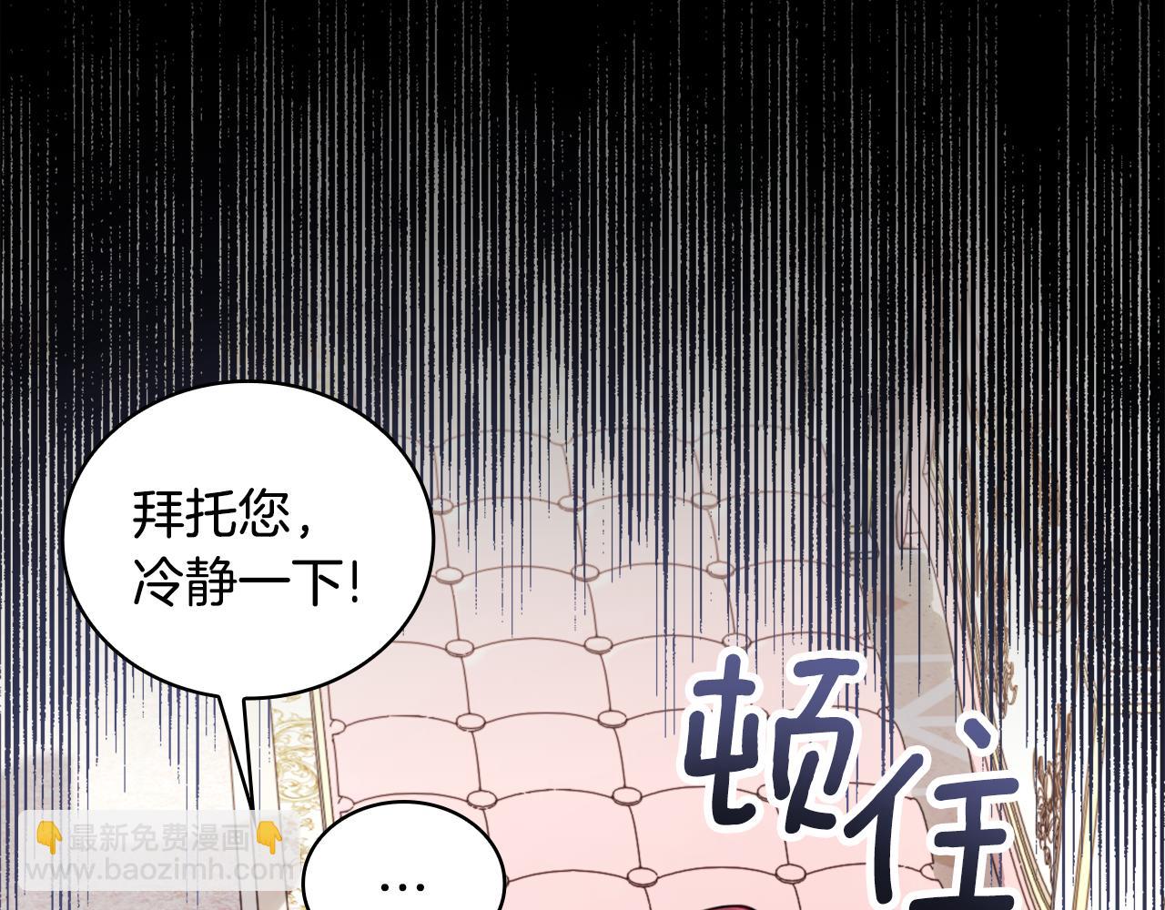 第40话 不单纯的关系70