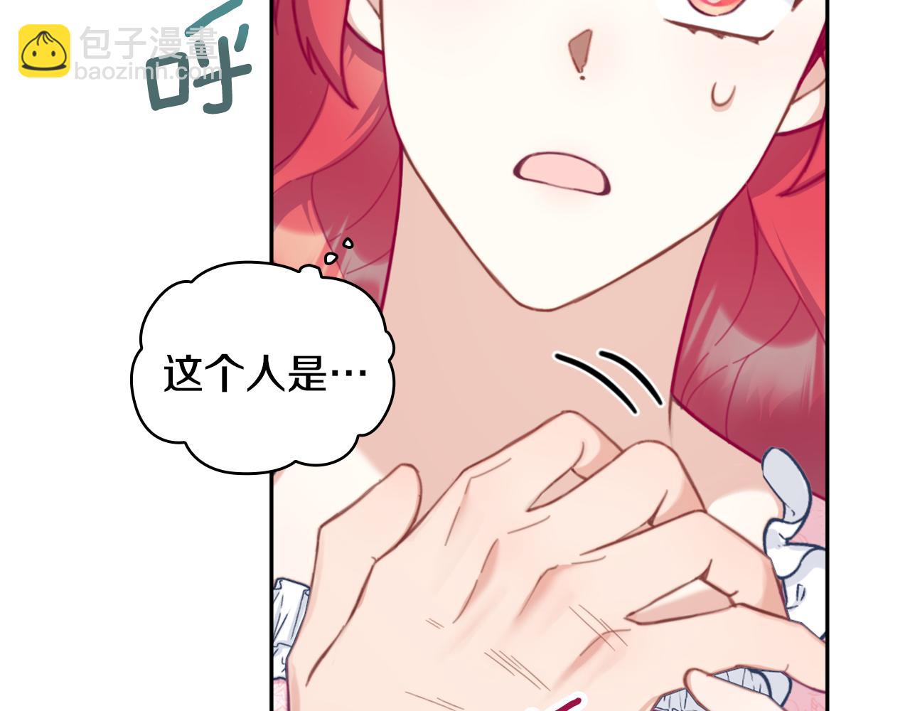 第40话 不单纯的关系74