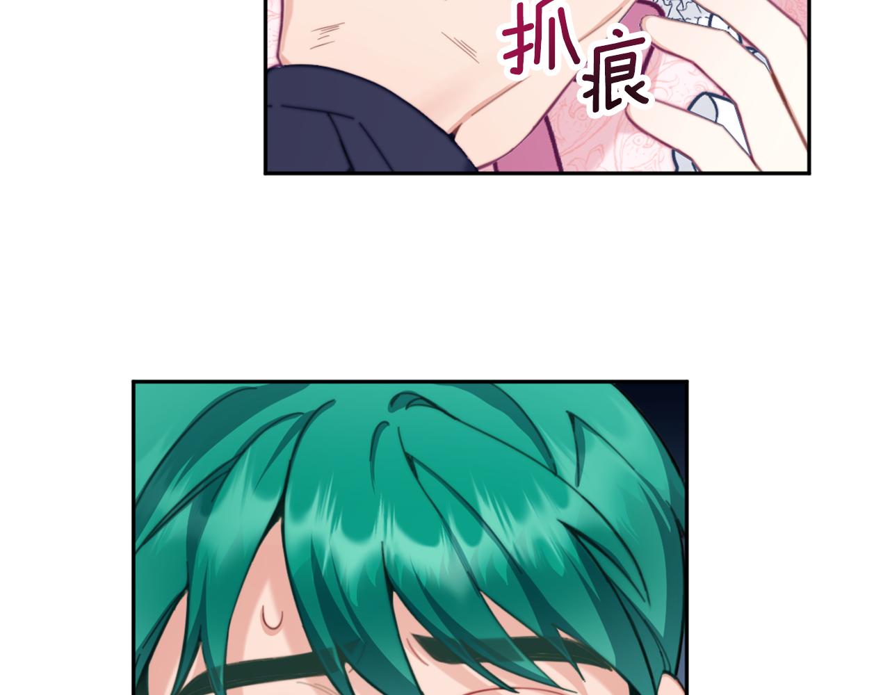 第40话 不单纯的关系75