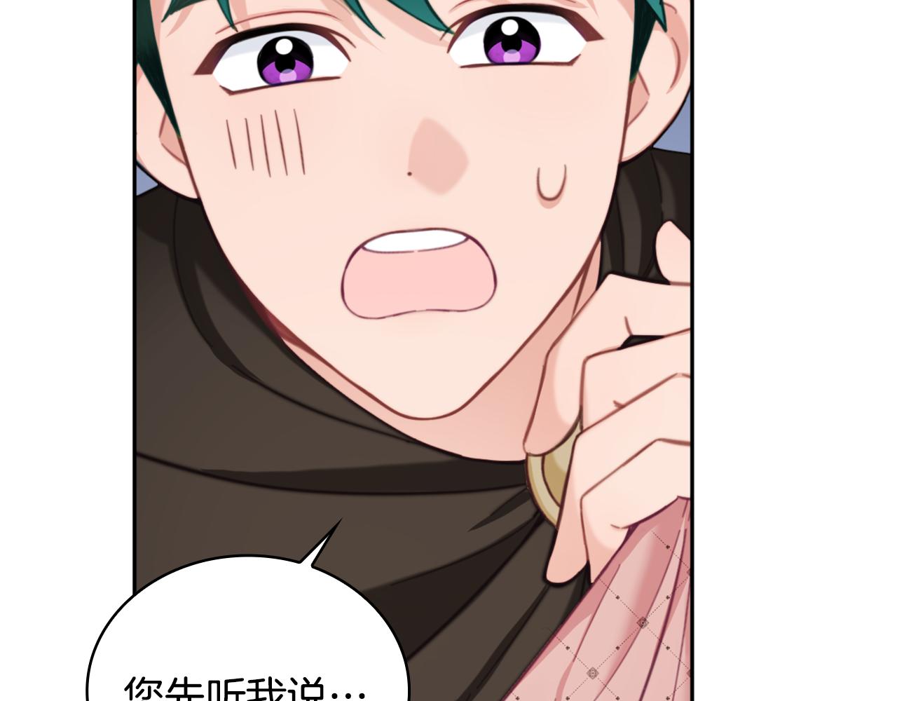 第40话 不单纯的关系76