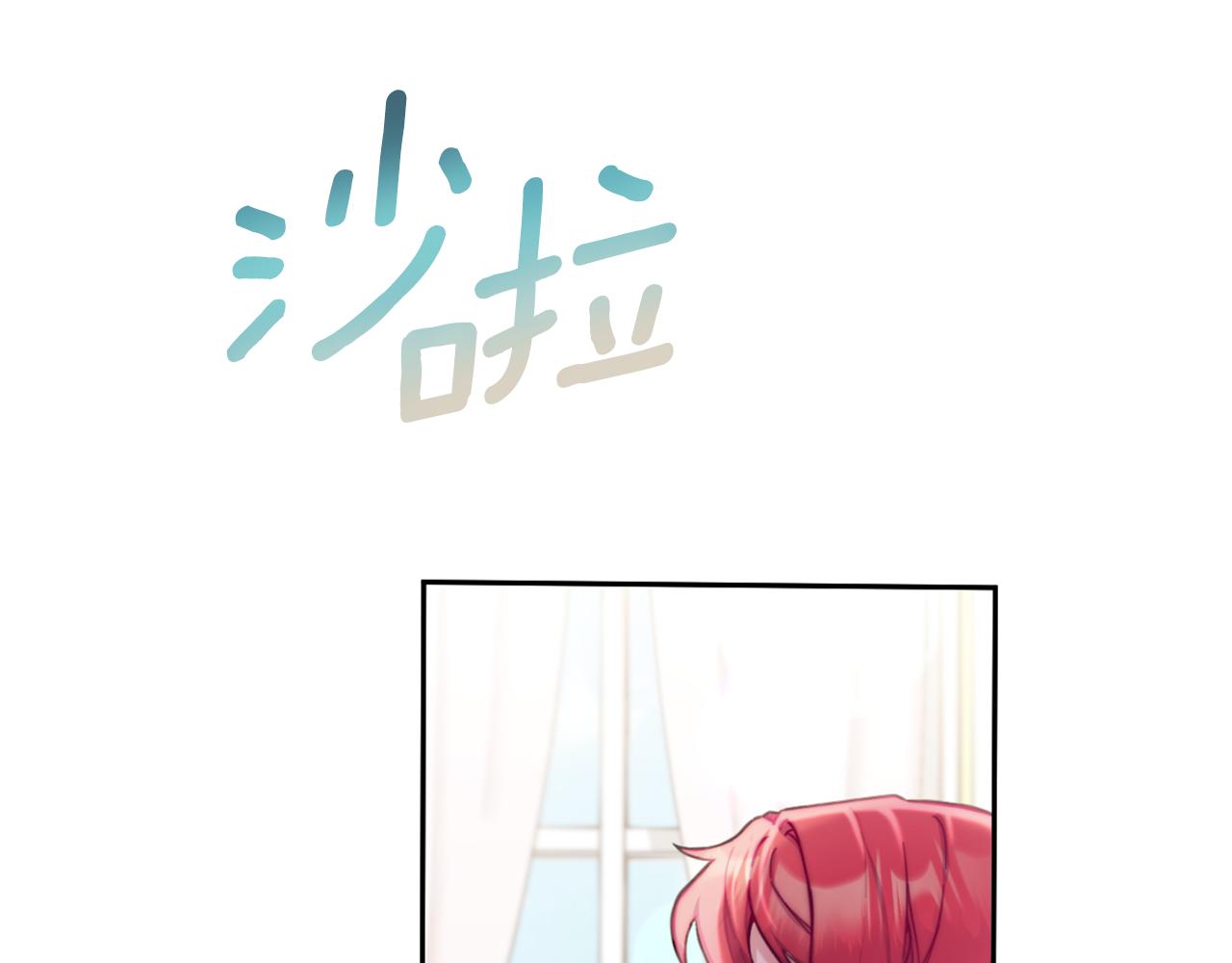 第40话 不单纯的关系8