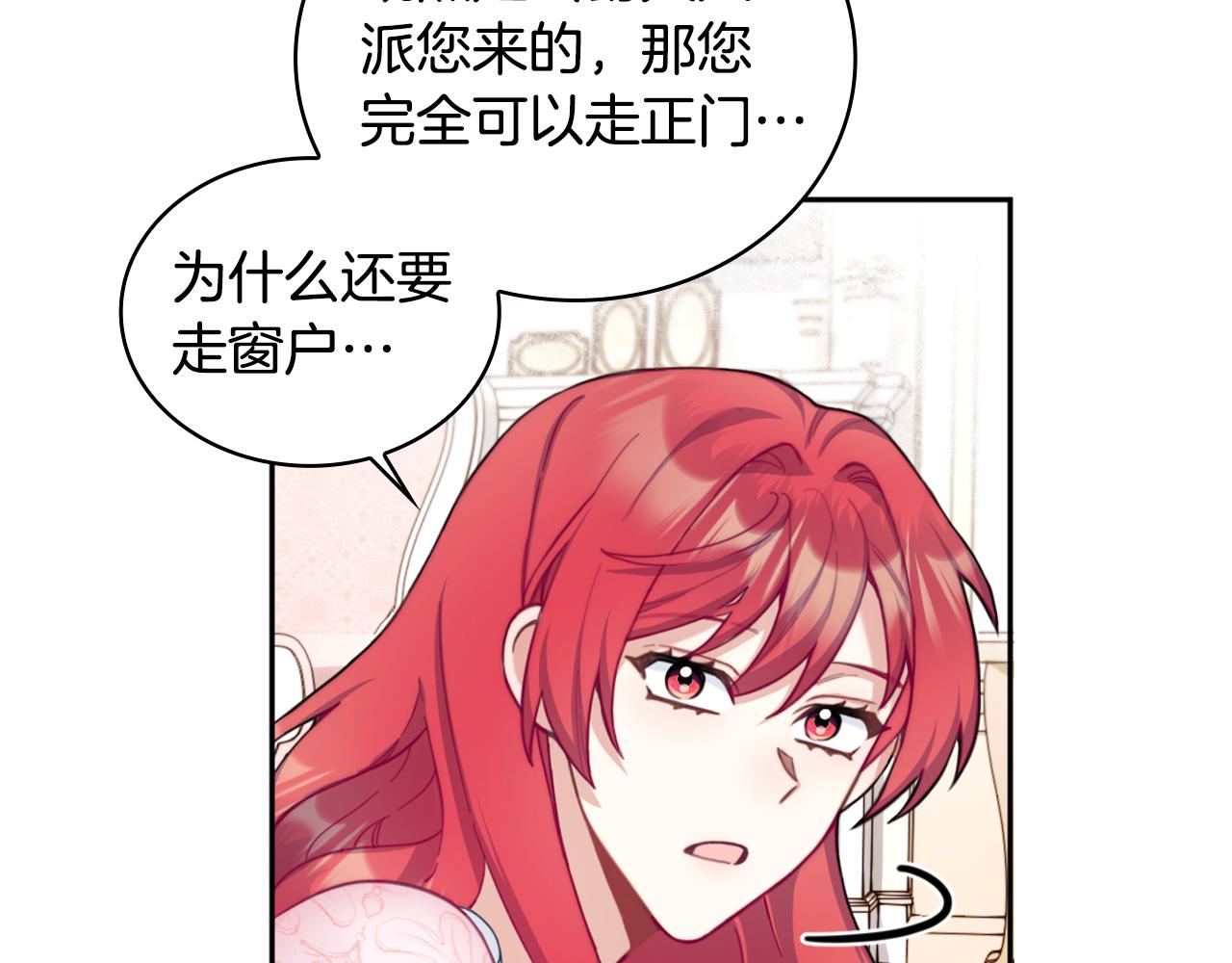 第40话 不单纯的关系80