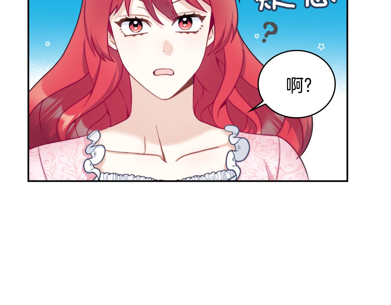 第40话 不单纯的关系87
