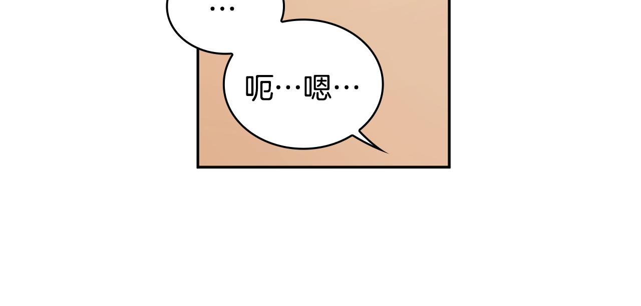 第40话 不单纯的关系98