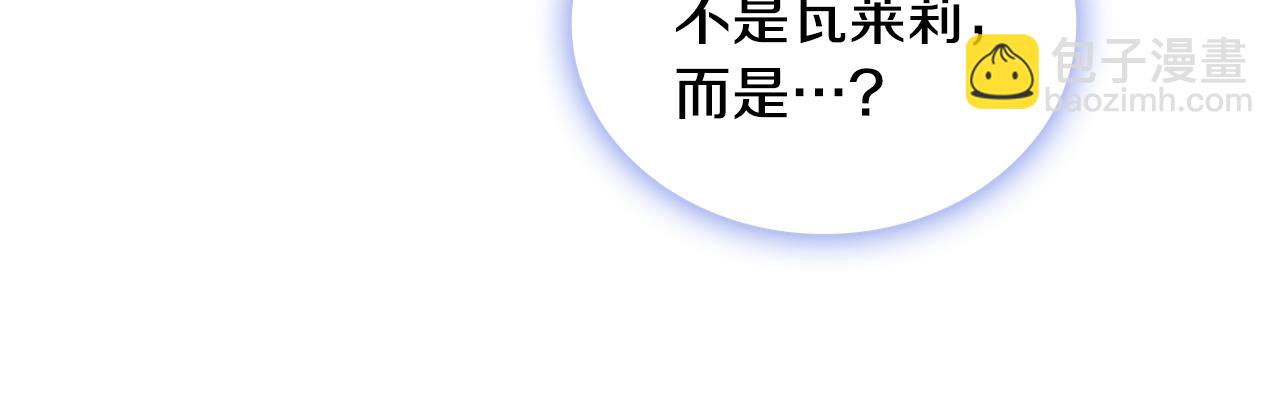 第41话 又被告白104