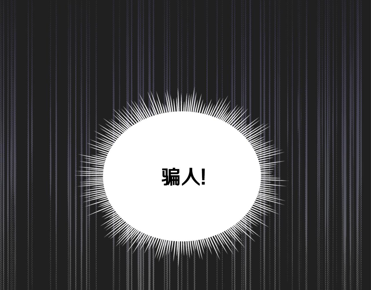 第41话 又被告白106