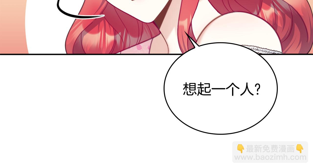 第41话 又被告白118
