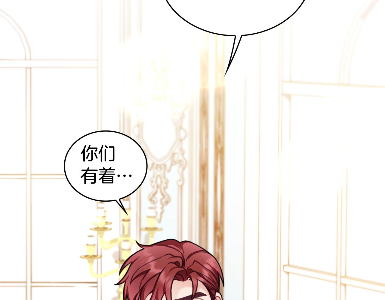 第41话 又被告白120