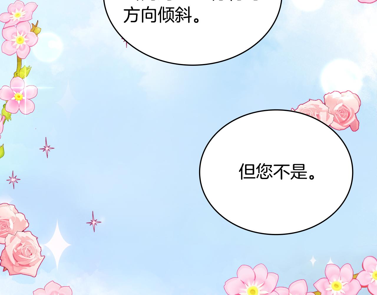 第41话 又被告白123