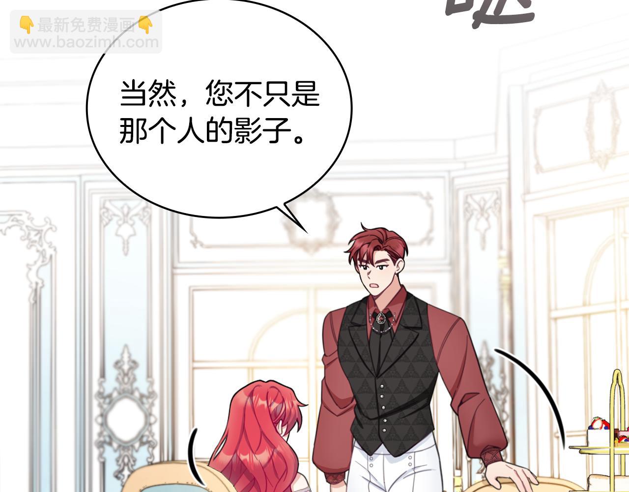 第41话 又被告白130