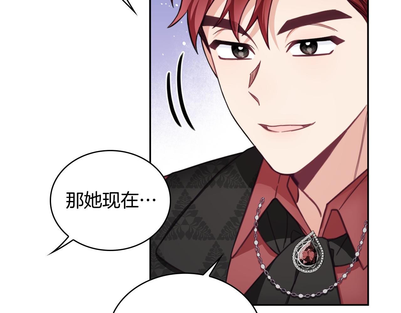 第41话 又被告白133