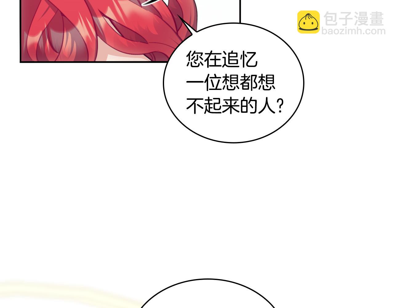 第41话 又被告白136