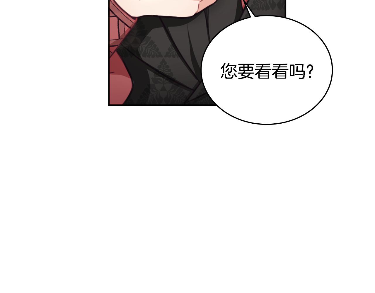 第41话 又被告白141