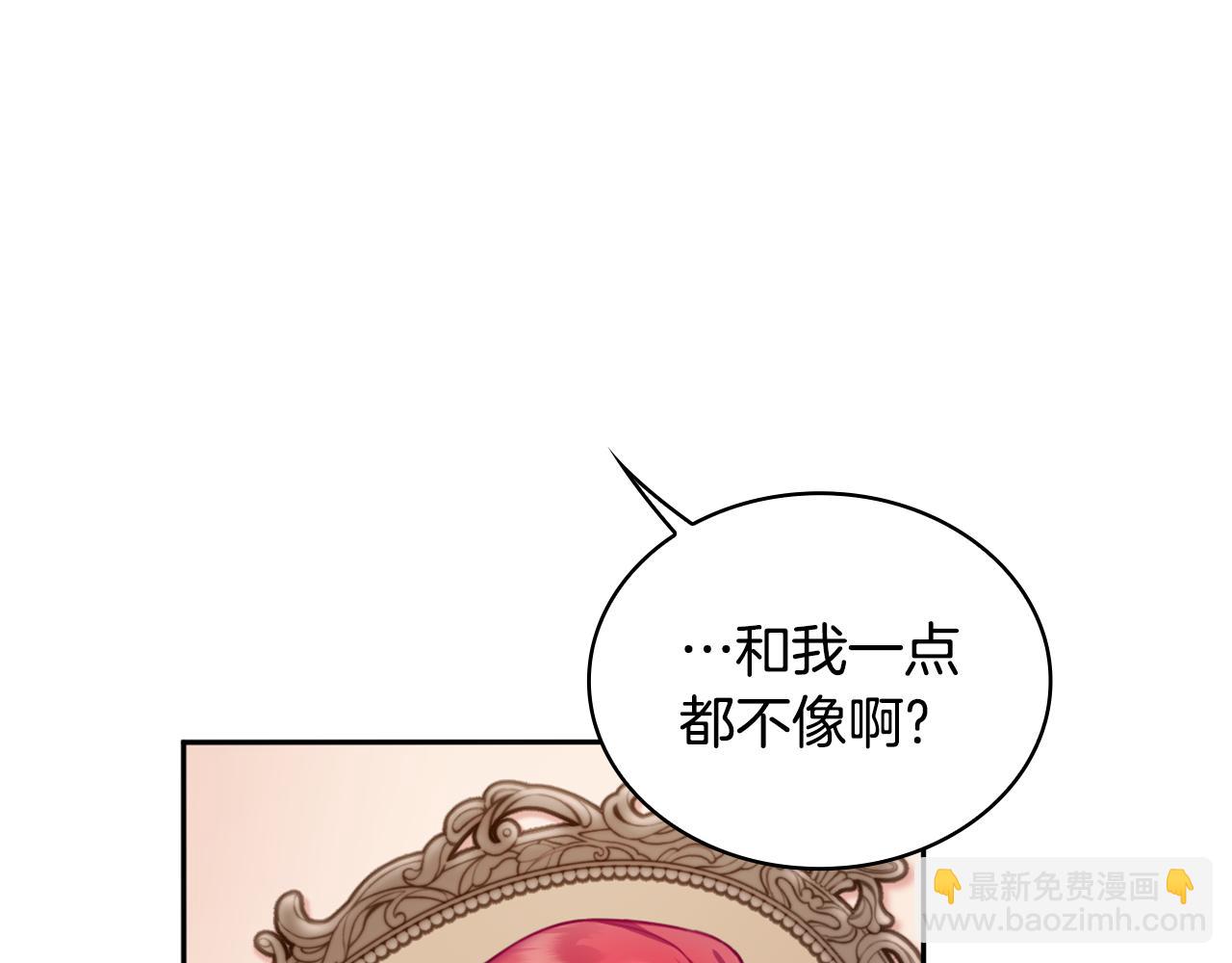 第41话 又被告白143