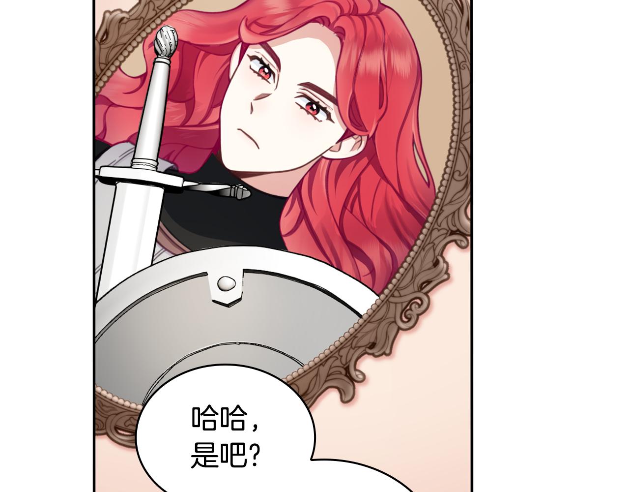 第41话 又被告白144