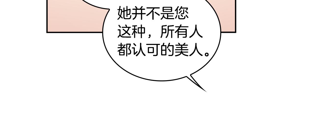 第41话 又被告白145