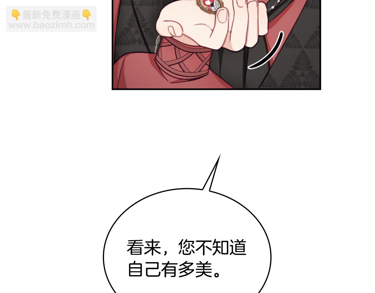 第41话 又被告白147