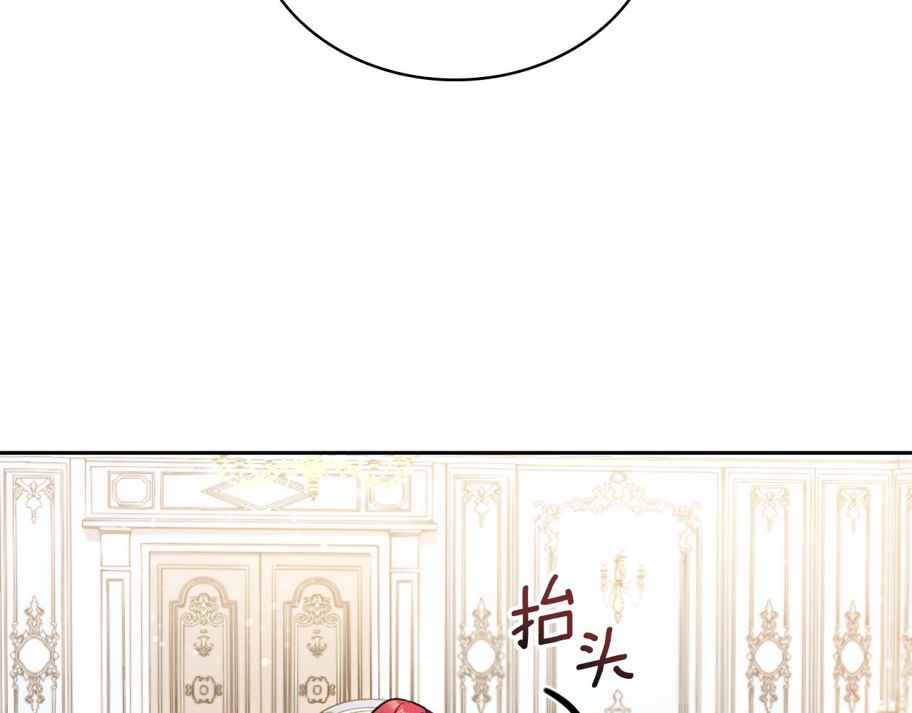 第41话 又被告白148
