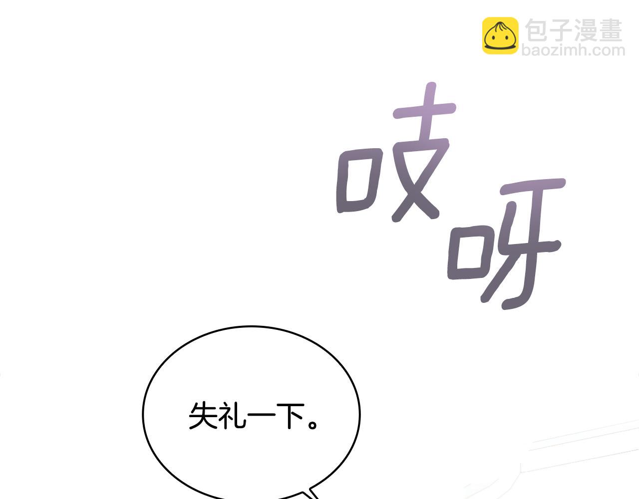 第41话 又被告白15