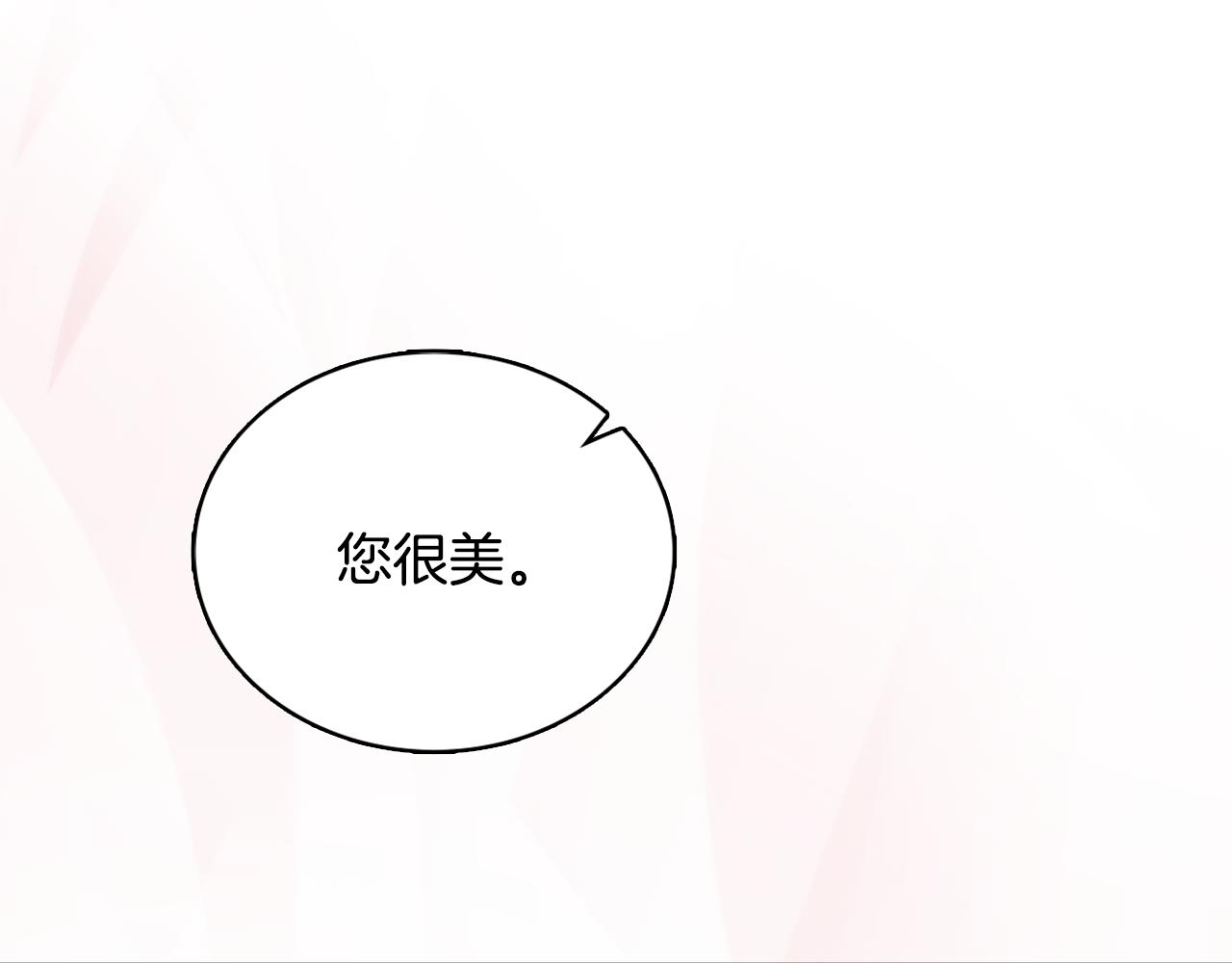 第41话 又被告白150