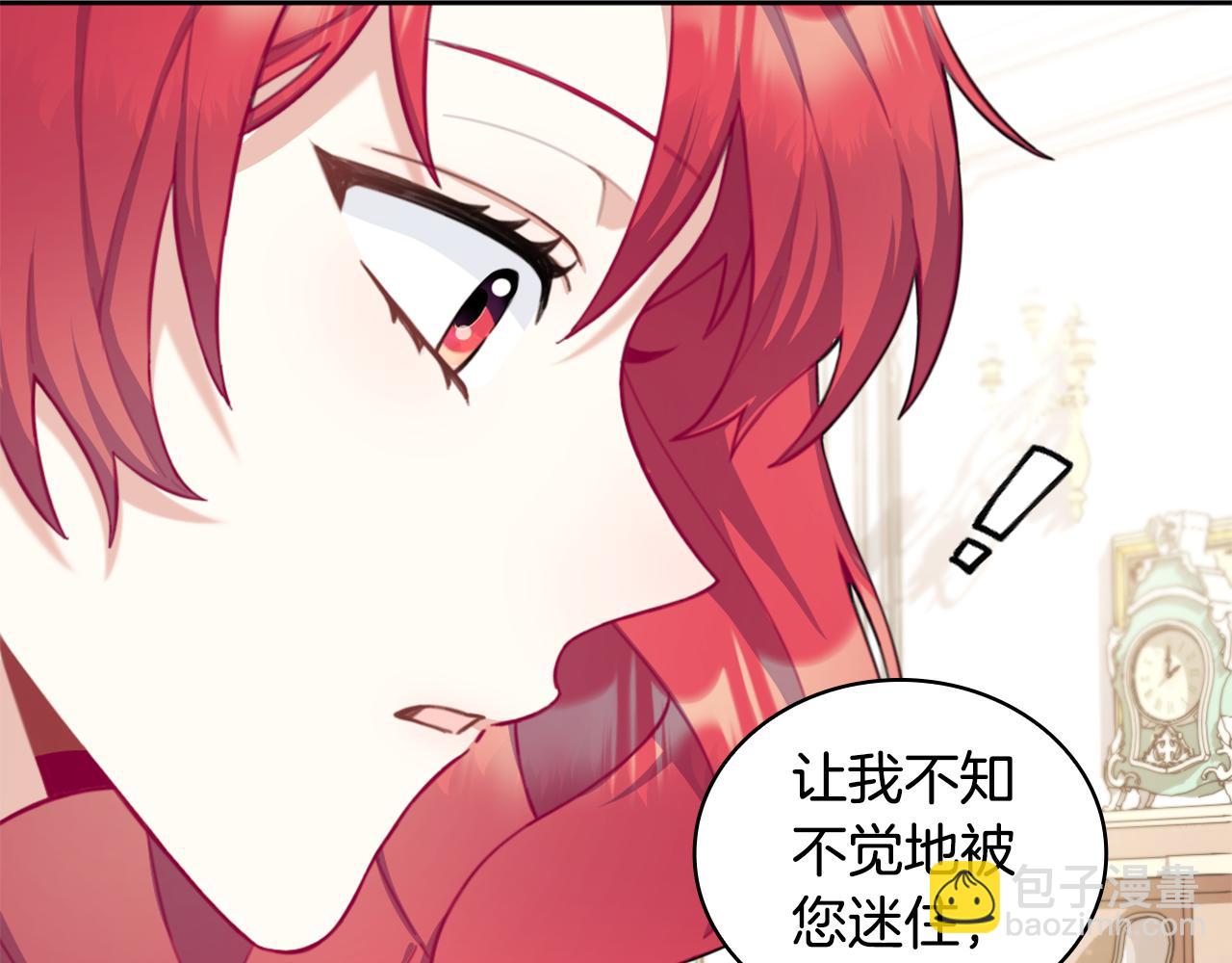 第41话 又被告白151