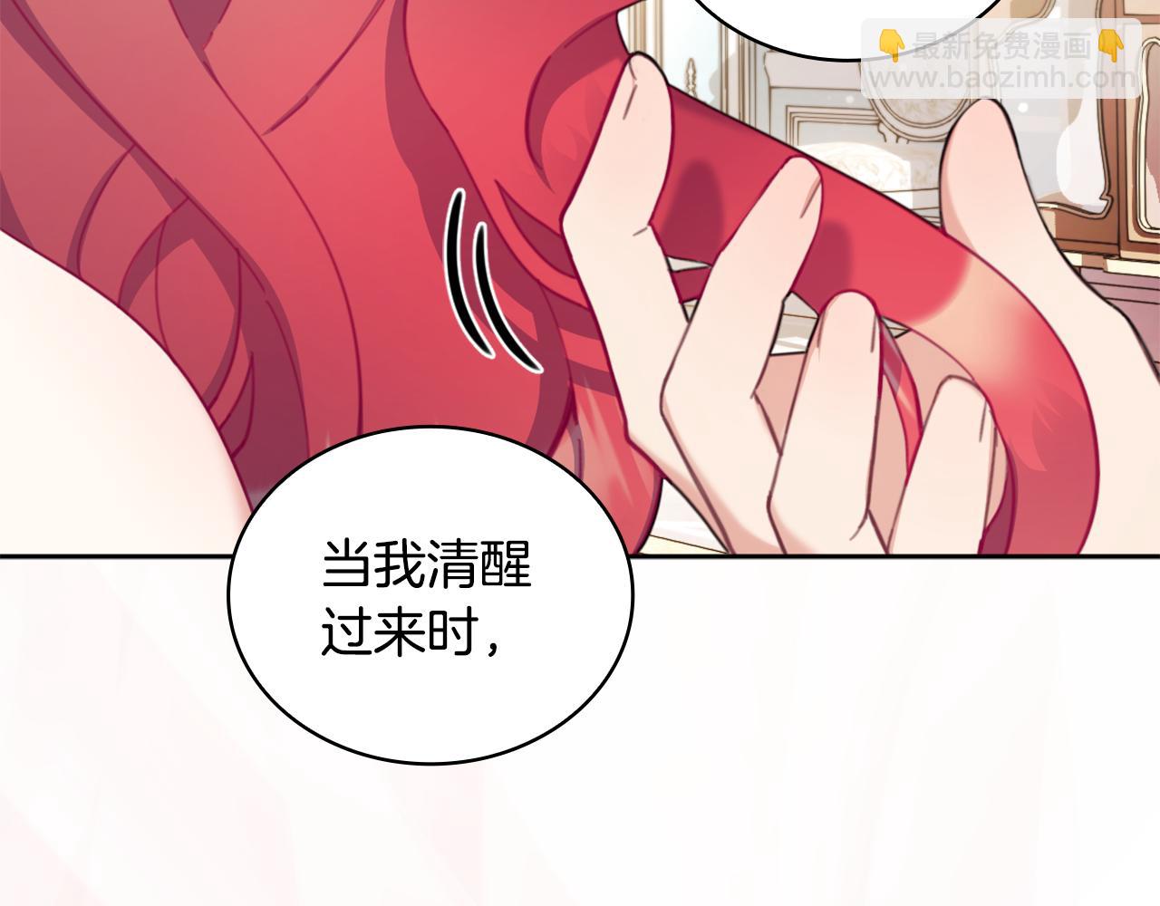 第41话 又被告白152