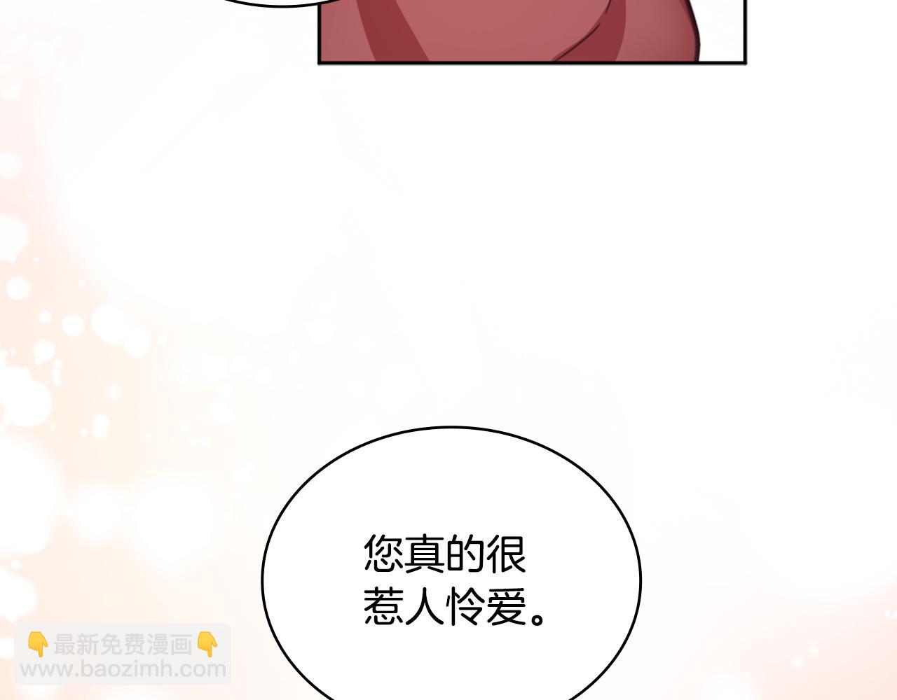 第41话 又被告白155