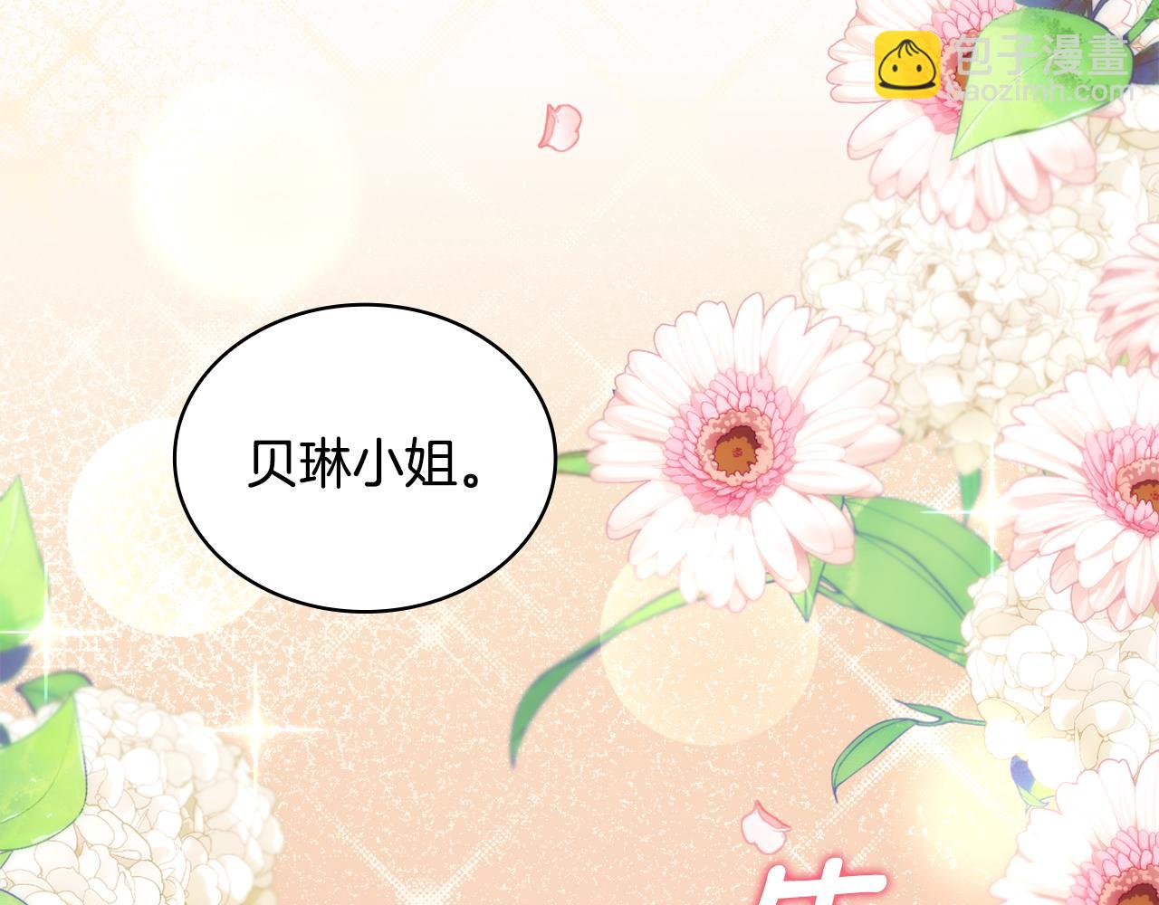 第41话 又被告白164