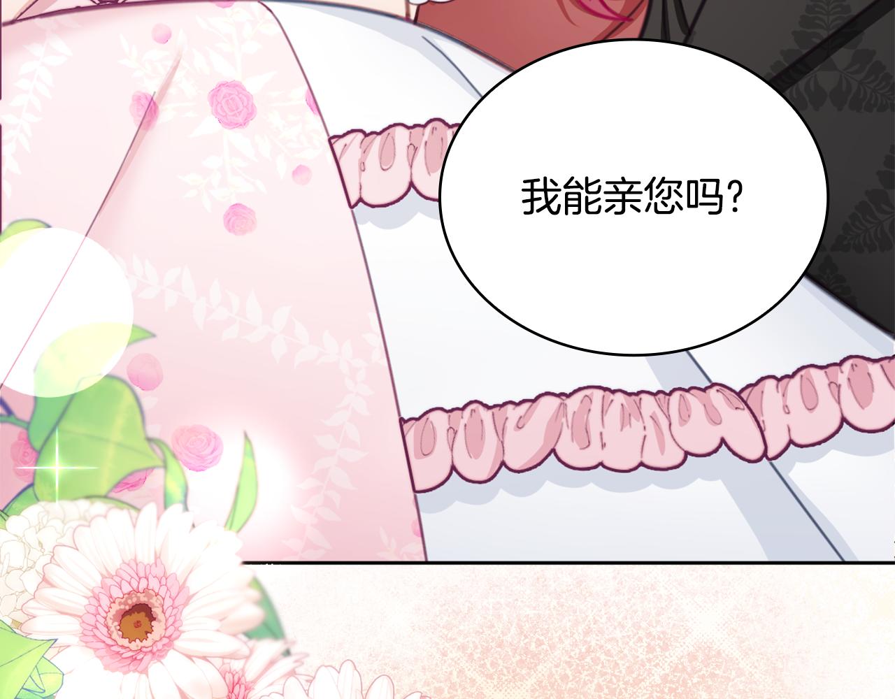 第41话 又被告白167