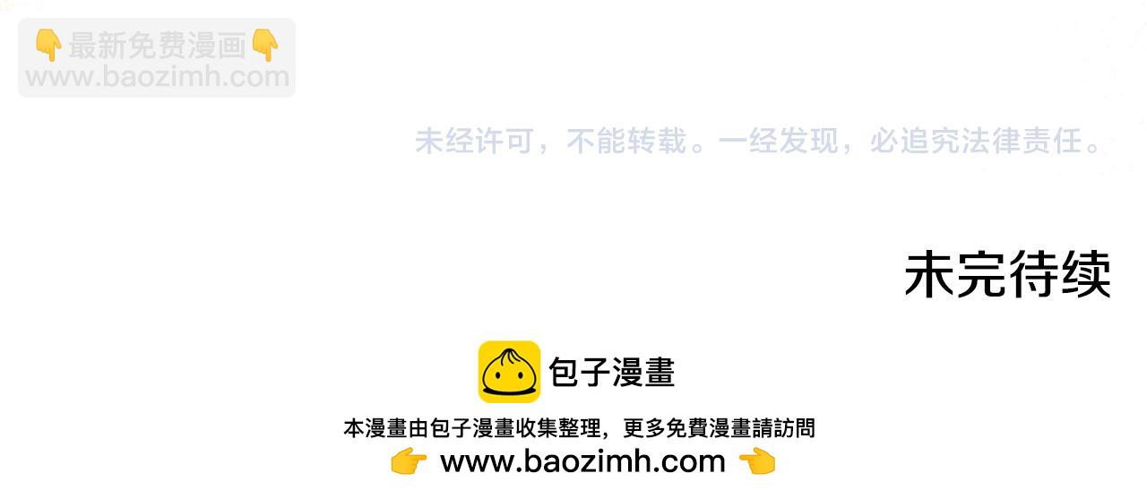 第41话 又被告白170