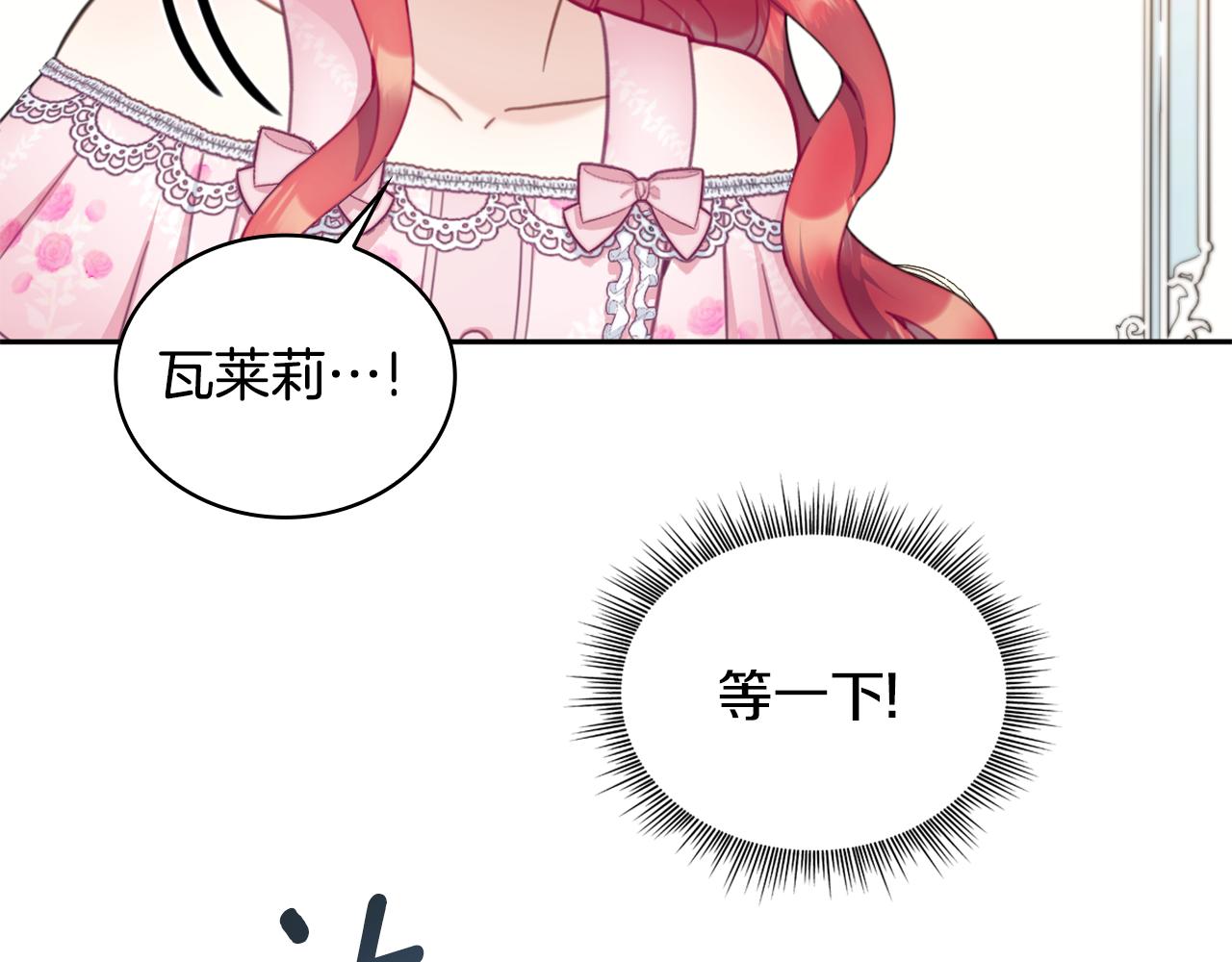 第41话 又被告白25