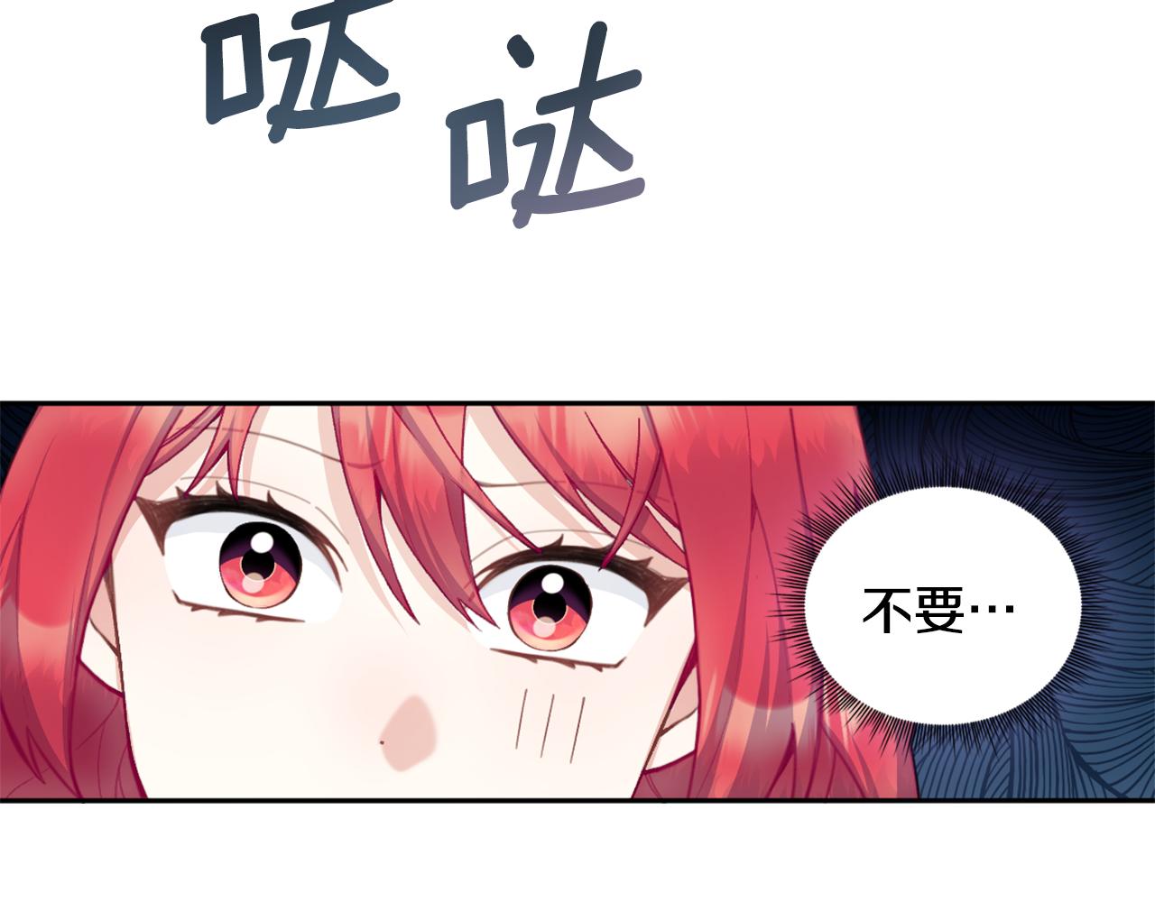 第41话 又被告白26