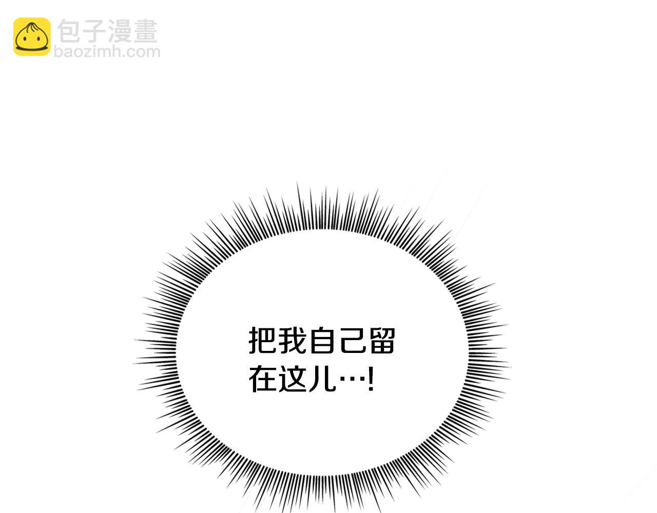 第41话 又被告白27