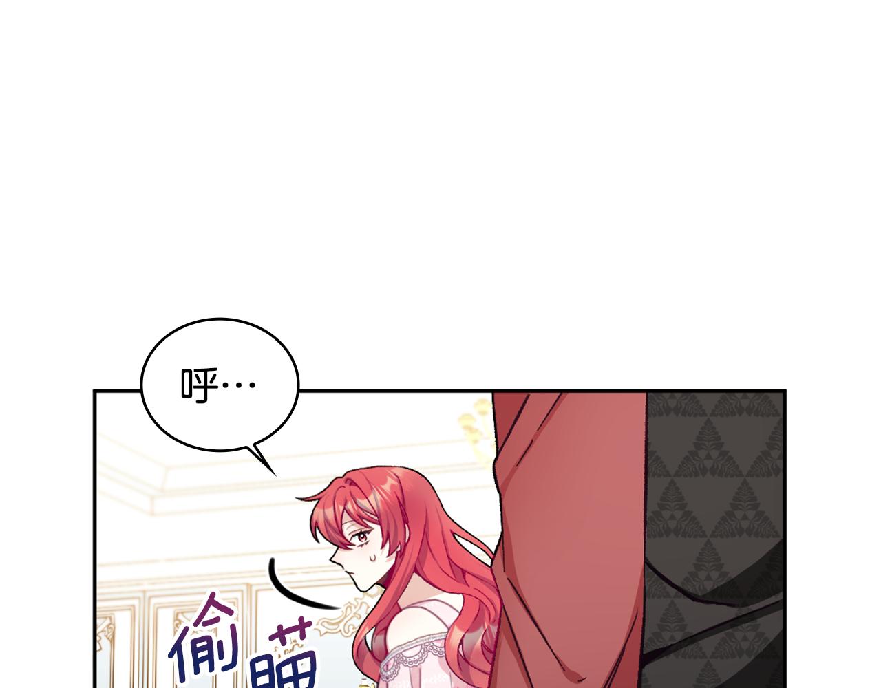 第41话 又被告白31