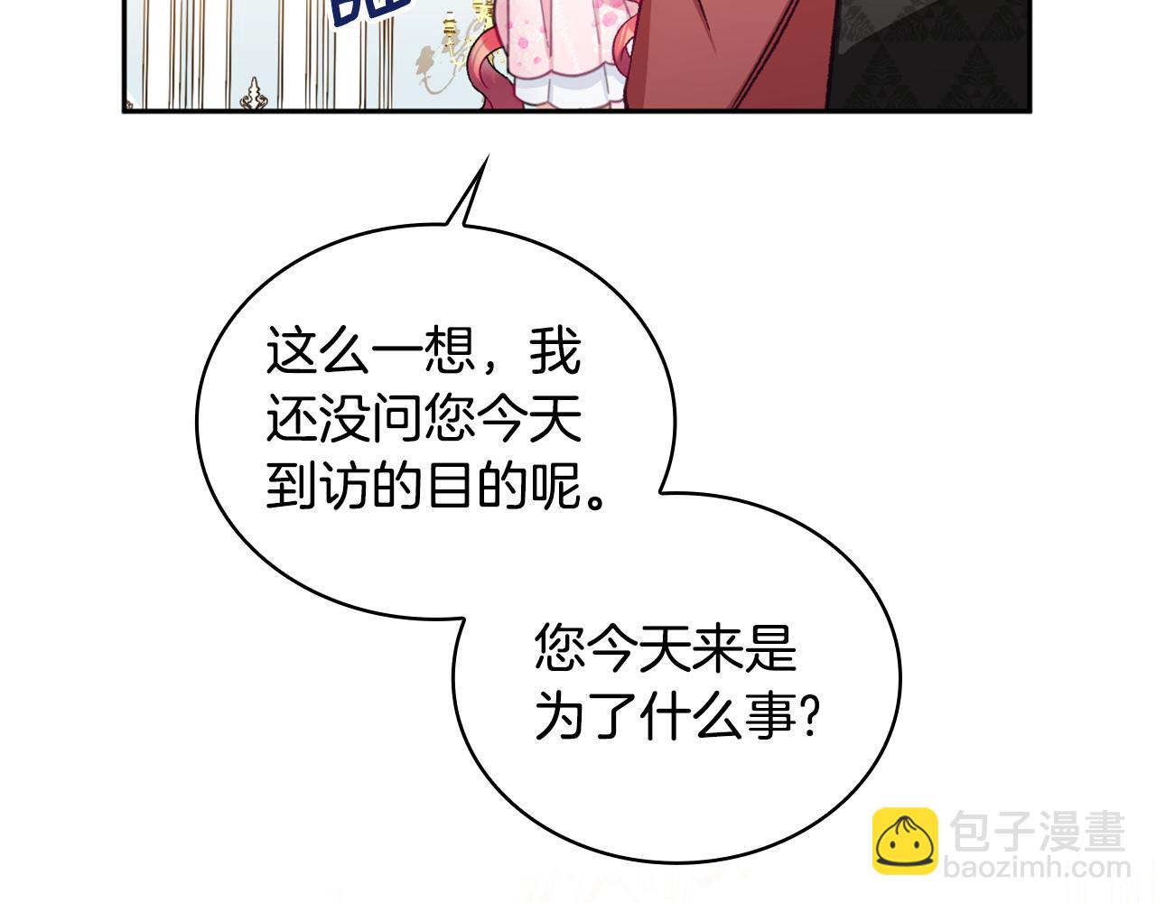 第41话 又被告白32