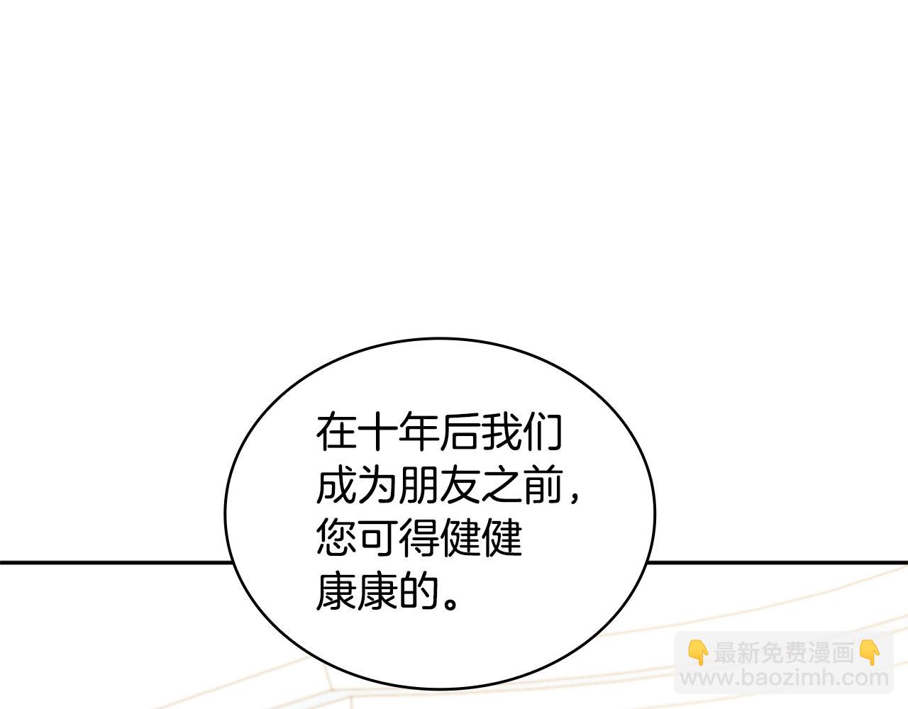 第41话 又被告白35