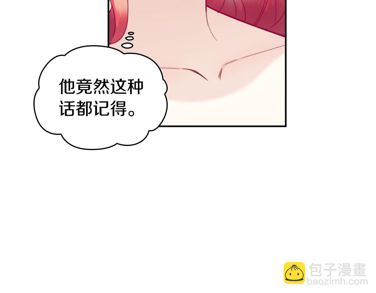 第41话 又被告白39
