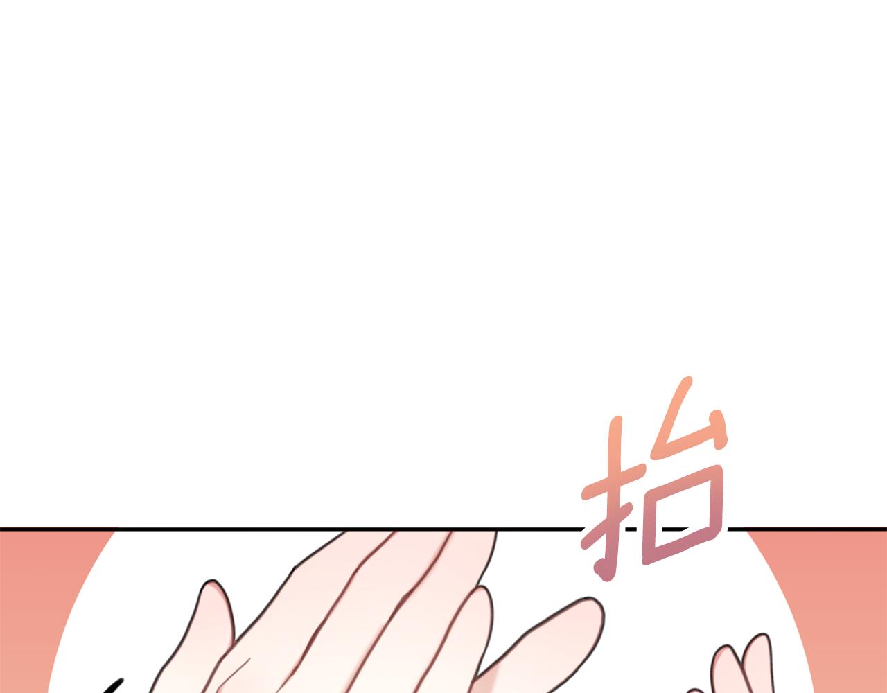 第41话 又被告白4