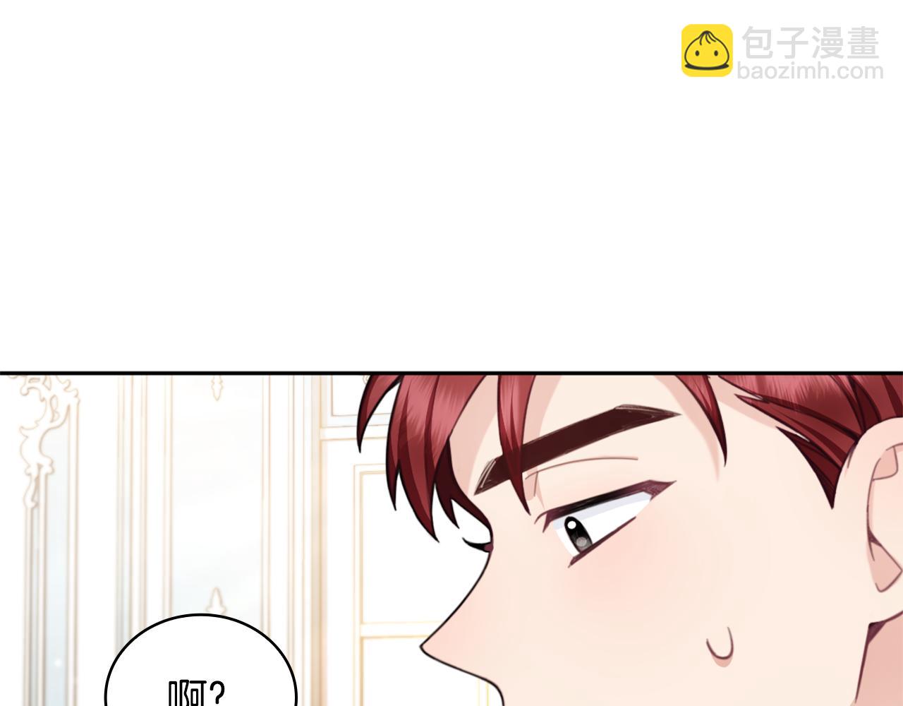 第41话 又被告白42