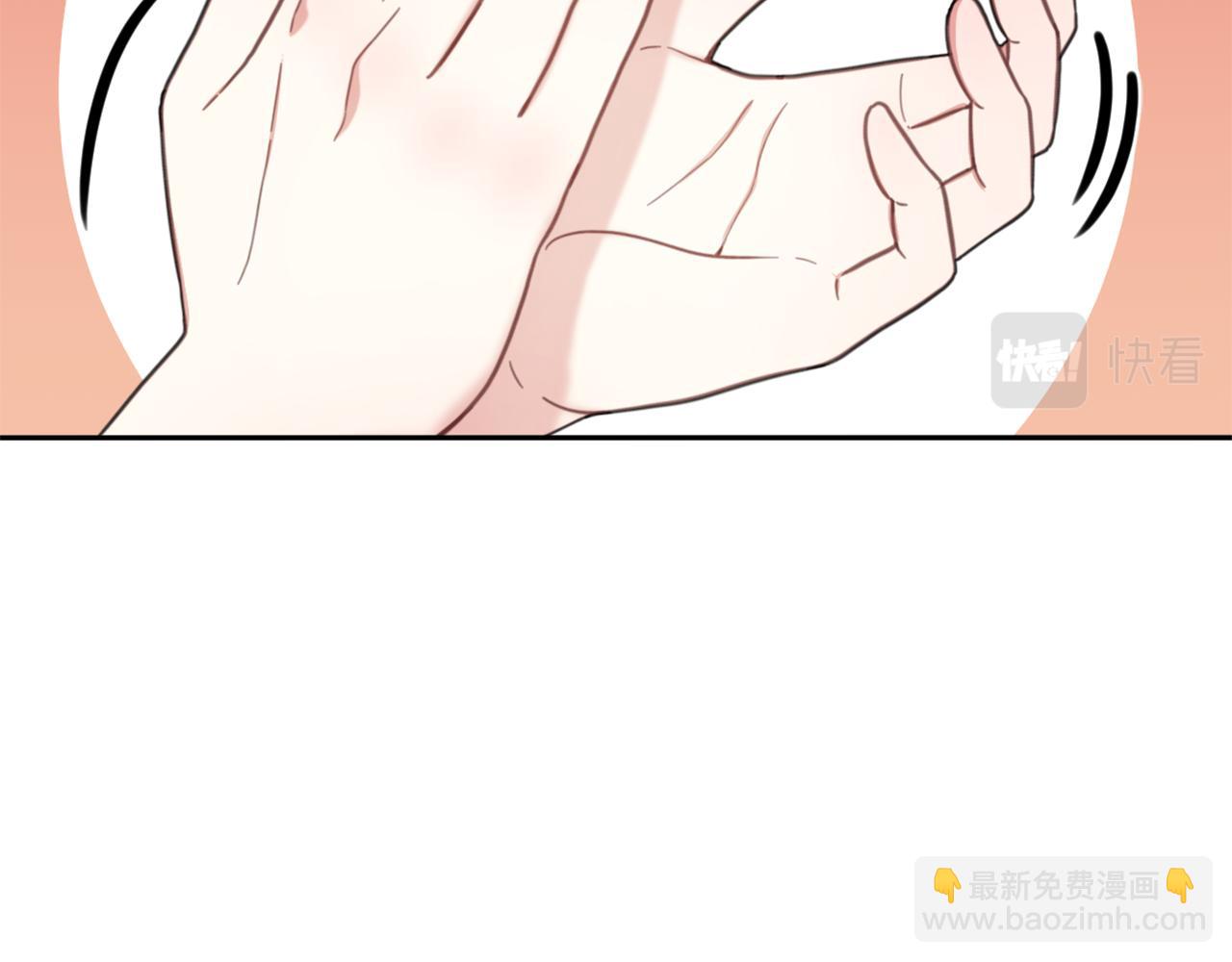 第41话 又被告白5